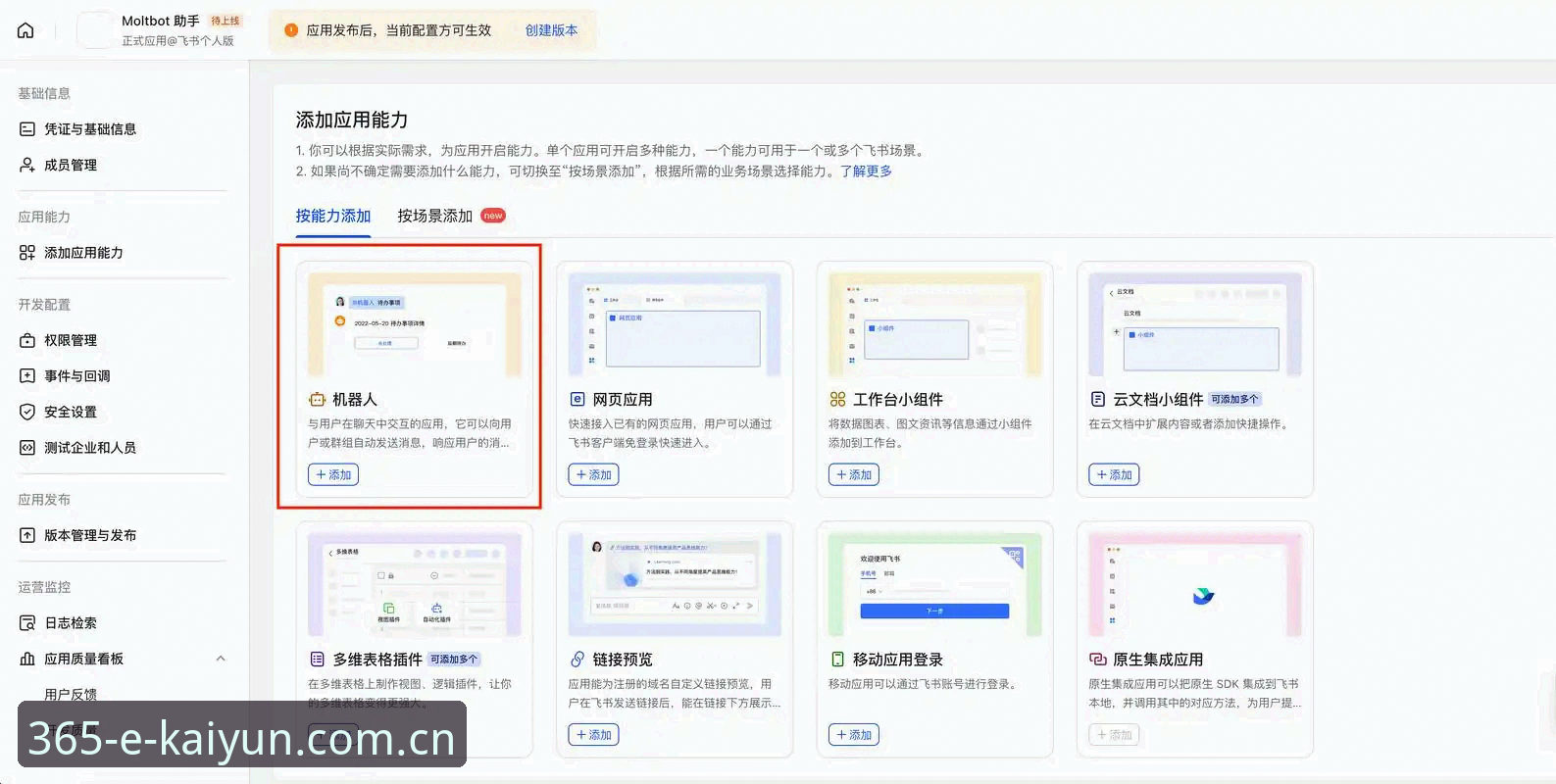轻量KAIYUN网页版登录入口评测：一次轻盈访问的背后逻辑
