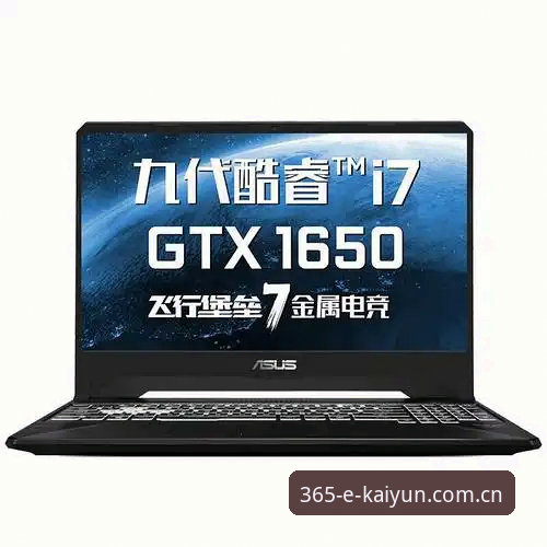 365kaiyun平台电竞数据追踪操作教程：从旧版卡顿到v2.1.0的实时响应革命